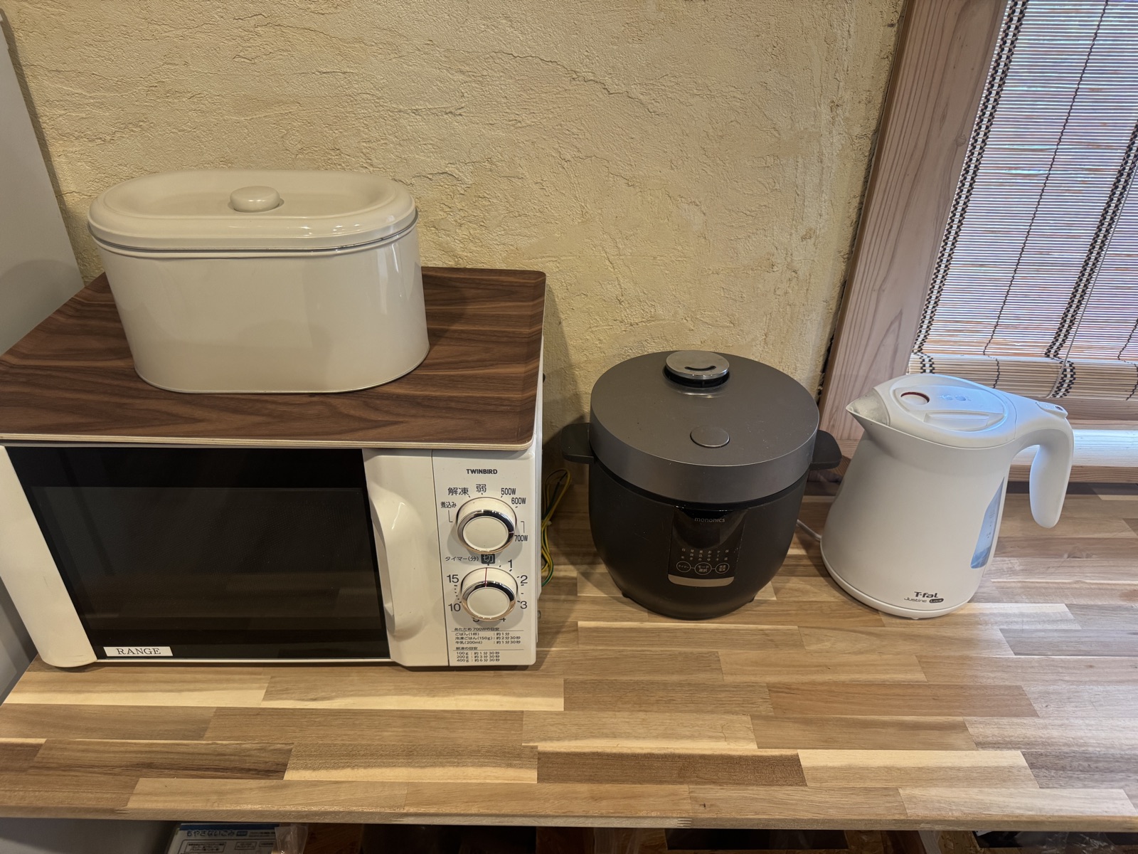 電子レンジ・炊飯器・電気ケトル